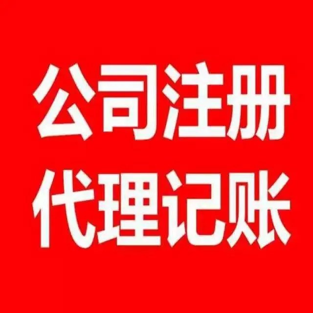 北京高新技术企业转让|北京高新技术企业转让